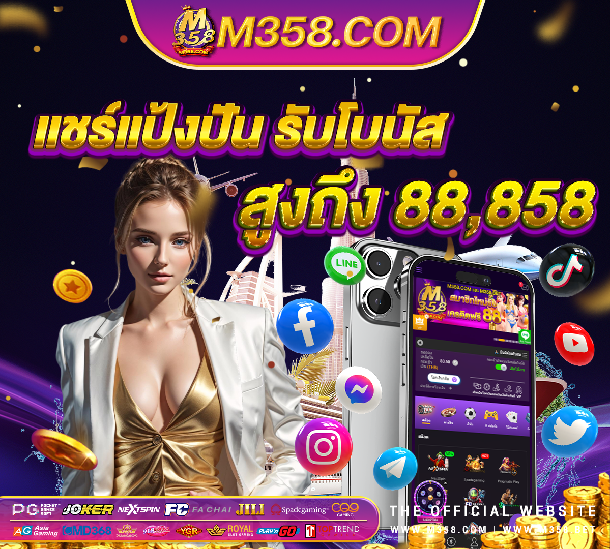 slot iwr ทาง เขา slotxo joker1234